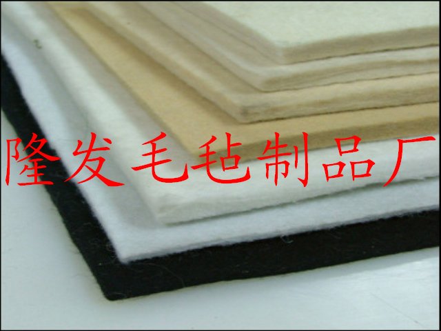 供应人造板砂光机用羊毛毡 热压机用毛毡